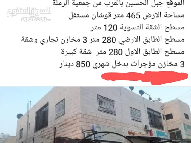 447 m2 More than 6 bedrooms Apartments for Sale in Amman Jabal Al Hussain