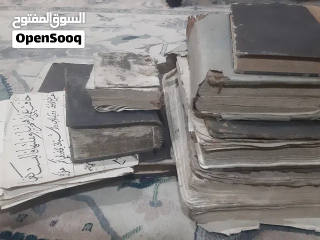 كتب نادرة ووثائق من القرن  الثامن عشر والتاسع عشر