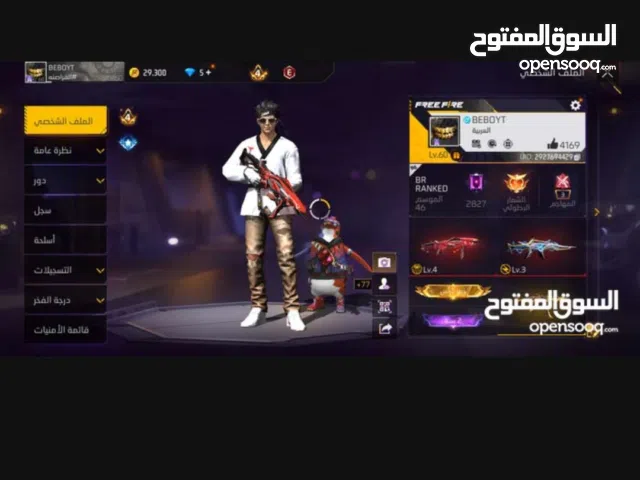 Free Fire Accounts and Characters for Sale in Irbid