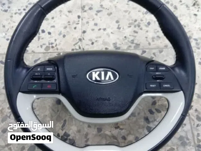 مقود كيا بيكانتو جديد تحكم ارباق موجود