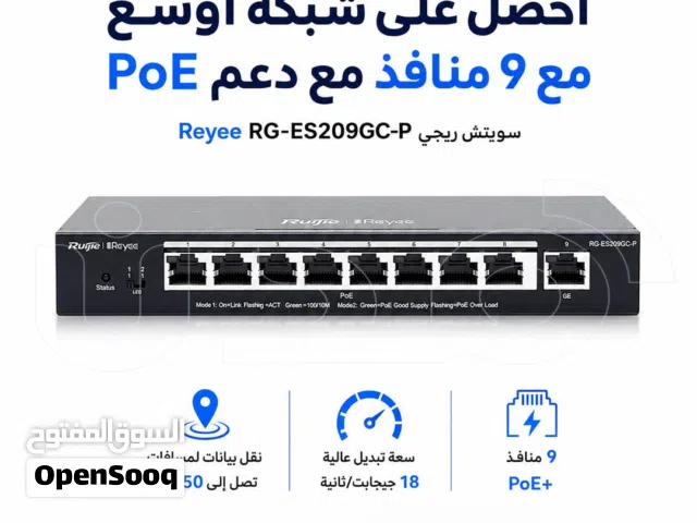 إدارة مرنة لشبكتك مع سويتش ريجي