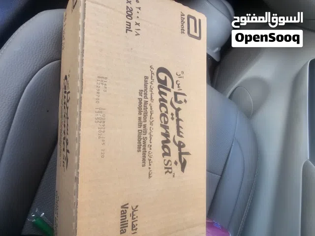 جولسرينا اس آر