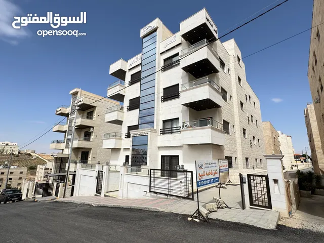 شقة ارضية مع تراس للبيع قرب جسر الجبيهة ياجوز