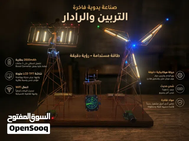 تحفة مضيئة مميزة من النحاس يدوية