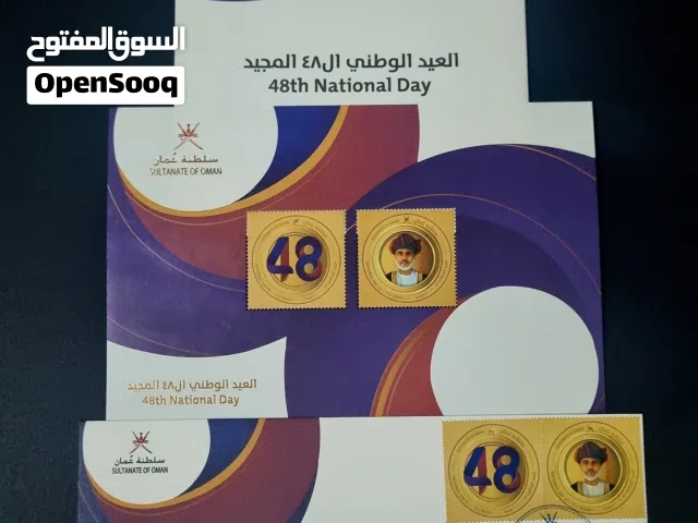 بطاقه العيد الوطني 48 المجيد