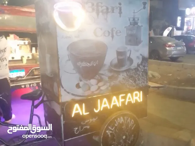 عجلة كرتة للمشروبات ا