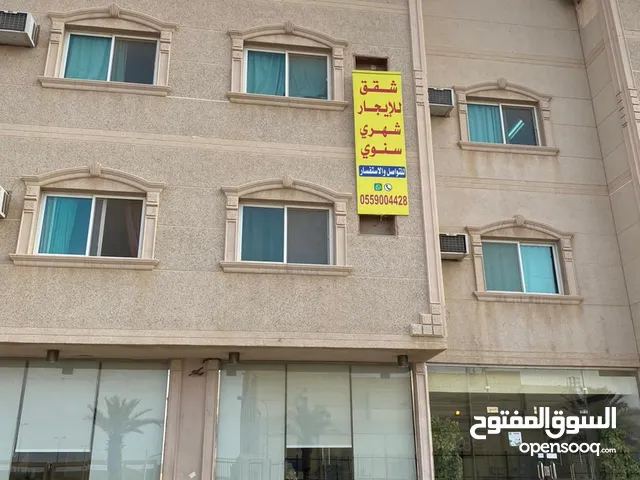 شقق للايجار الشهري  monthly rental apartments