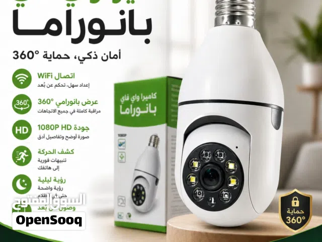 لماذا تختار هذه الكاميرا من عكود استور؟ حماية وتغطية شاملة 360°: وداعاً للزوايا الميتة. تمنحك ال