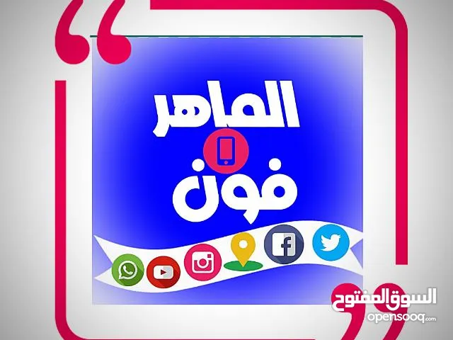 خدمات التواصل الاجتماعي