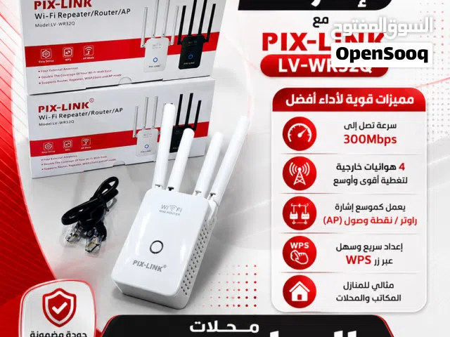 محلات الجابري للإلكترونيات