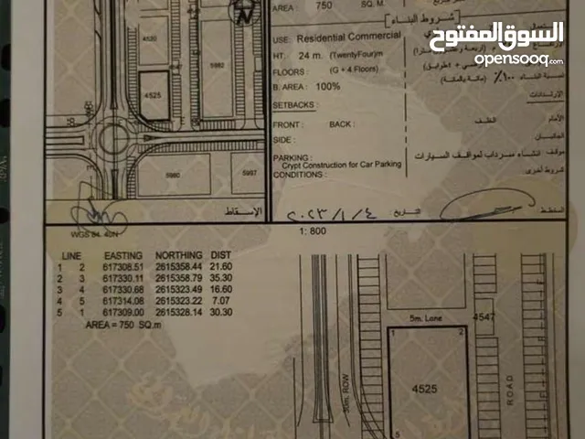 ارض سكنية تجارية مميزة في المعبيلة مقابل مسقط مول رقم القطعة 4525