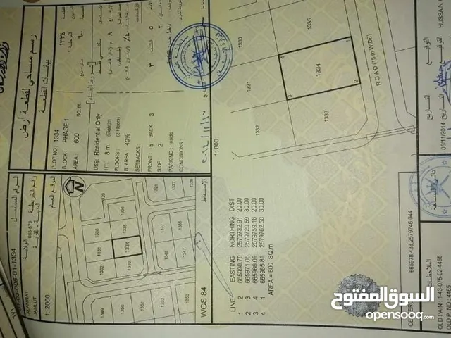 Residential Land for Sale in Muscat Amerat