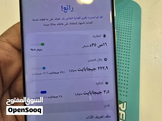 Samsung Galaxy S23 Ultra 256 GB in Tripoli