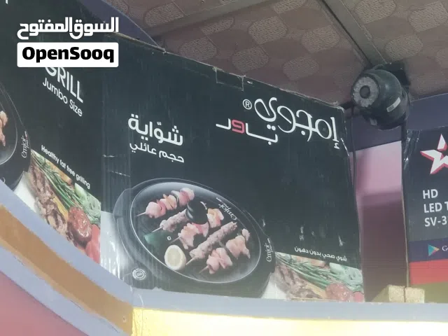 الحق العرض شوايه كهربائيّة سريعه اشوي المتبقي منهن 3حبات