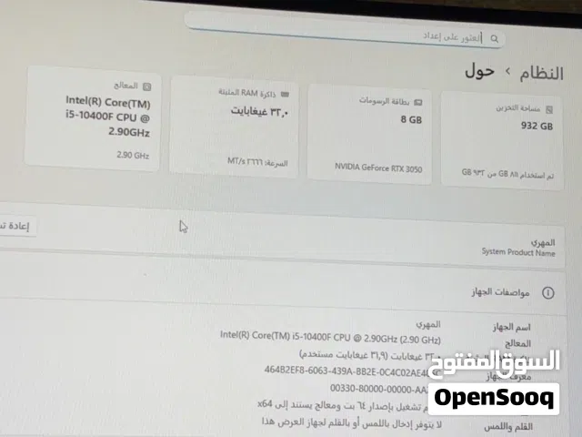 بيسي مستعمل للبيع