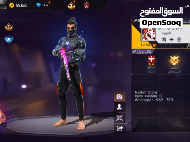 حساب فري فاير للبيع