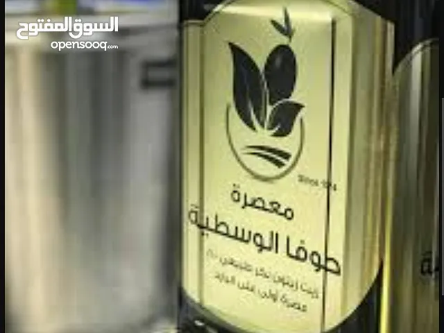 تنكة زيت لمعصرة حوفا الوسطيه 2024-2025