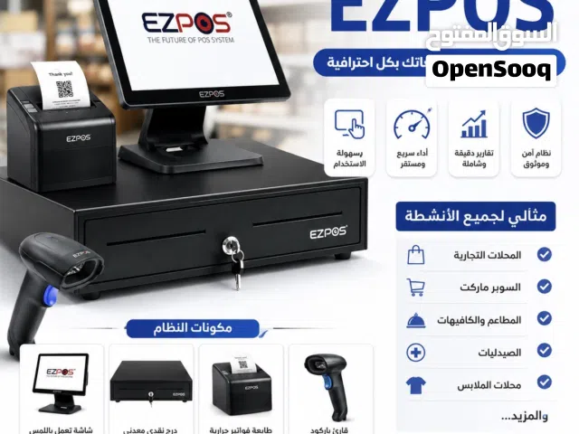 Windows Other for sale  in Hawally