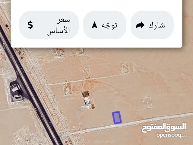 Residential Land for Sale in Amman Al Jizah