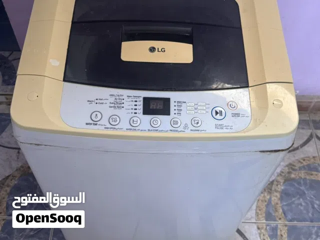غساله تماتك