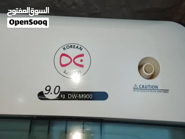 غسالة كورية تغسل وتعصر امورها تمام ومش مصلحه قبل