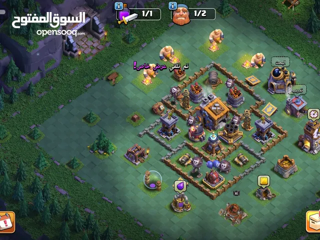 حساب clash of clans tw14