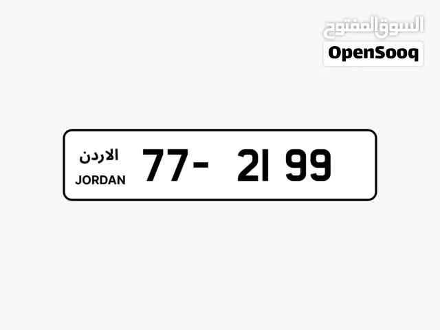 رقم رباعي ترميز 77 للبيع