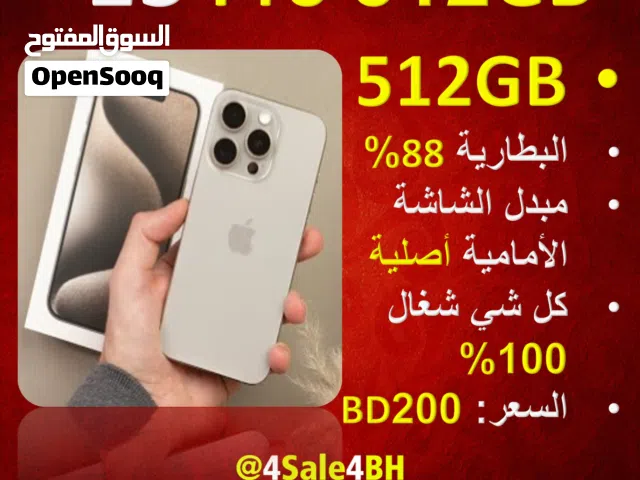 15 Pro Desert صحراوي