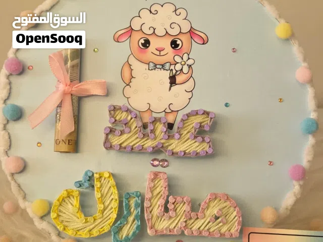هاند ميد stringarts