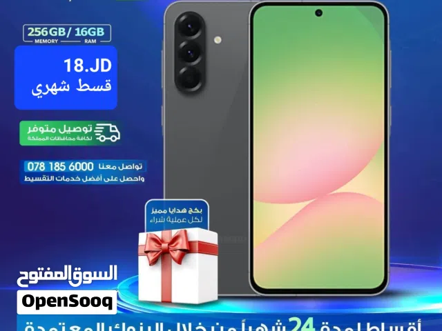 للبيع أقساط  جالاكسي A56 من سامسونج، ، بسعة 256 جيجابايت أقساط بدون دفعة أولى بواسطة البنوك