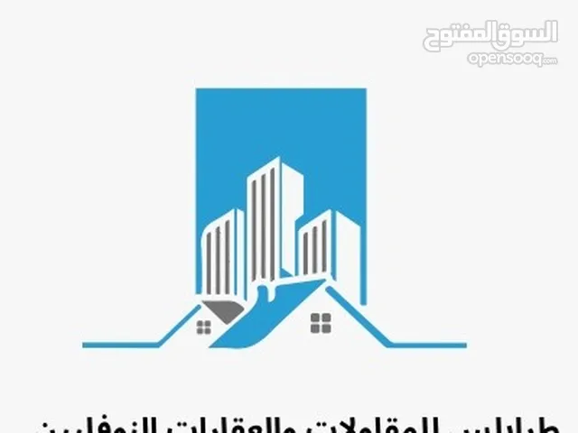 Commercial Land for Sale in Tripoli Al-Hani