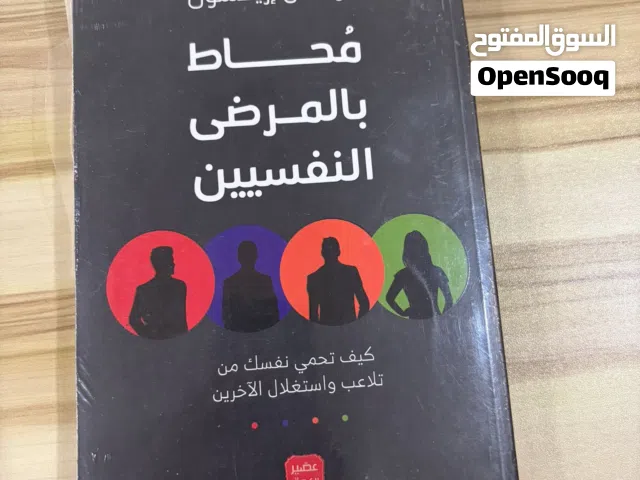 كتب جديد بسعر مغري
