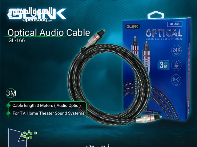 وصله كيبل ادابتر تحويله وصلات  Glink Optical Audio Cable