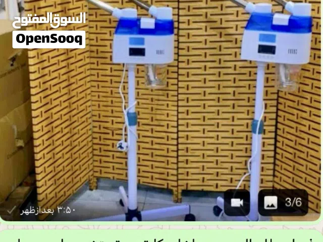 فوط مبلله جهاز بخارالبشره الجدیده داخل کارتون