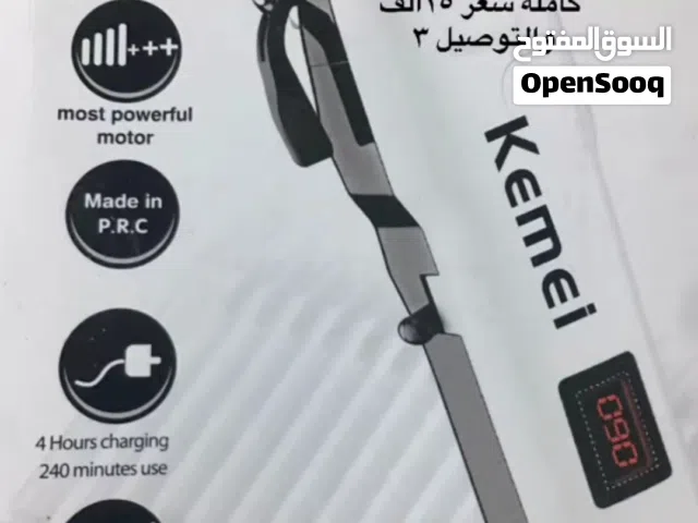 مكينة حلاقة من شركة كيمي اصلية مع كامل ملحقاتها جديدة لك
