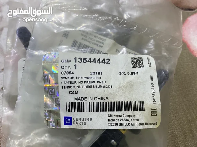 حساسات ضغط الإطارات