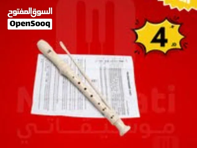 ريكوردر recorder