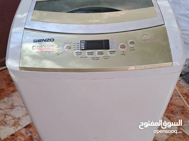 Other 7 - 8 Kg Washing Machines in Benghazi