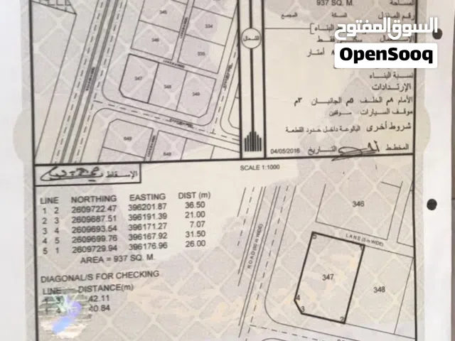 Residential Land for Sale in Buraimi Al Sinainah