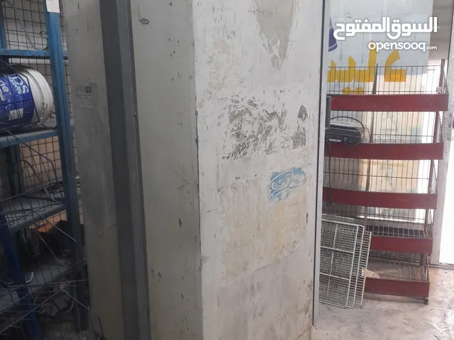 ثلاجه وستاندات