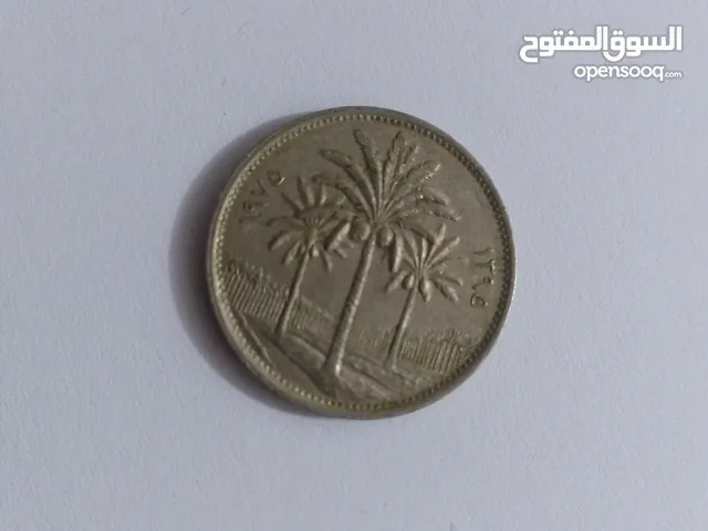 عملة عراقية قديمة من فئة النيكل غير مستخدمة وجديدة جدا حالتها ممتازة لمن يرغب بالاحتفاظ بالتراث
