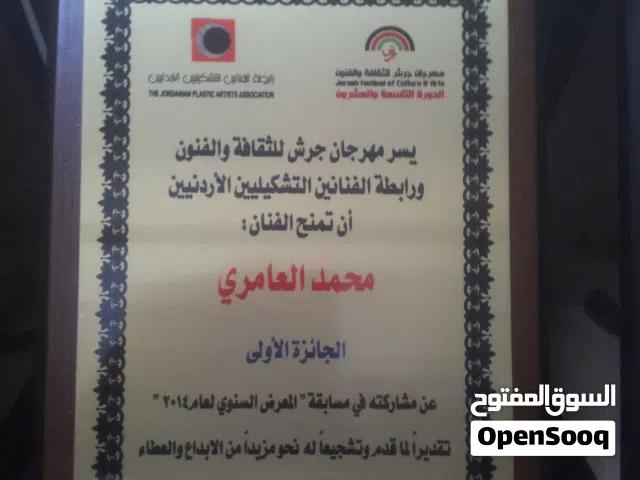 يتوفر لدينا/دروع تذكارية وميداليات وكؤوس رياضية مختلفه جاهز وتفصيل وحسب الطلب