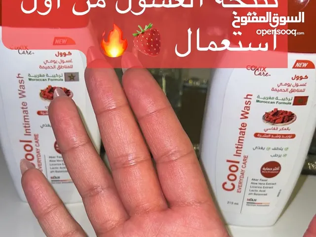 غسول باالعكر الفاسي