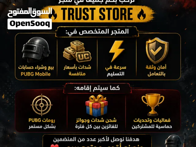Pubg Accounts and Characters for Sale in Sana'a