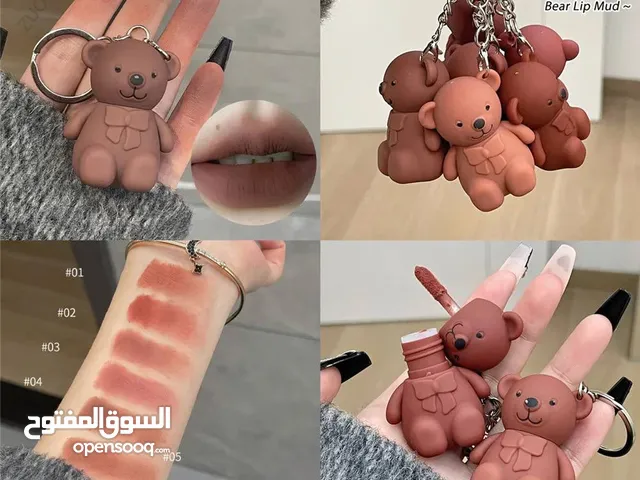 حمرة الدبدوب