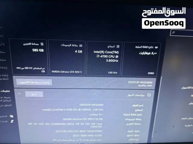 للبيع مستعجل 50 ريال