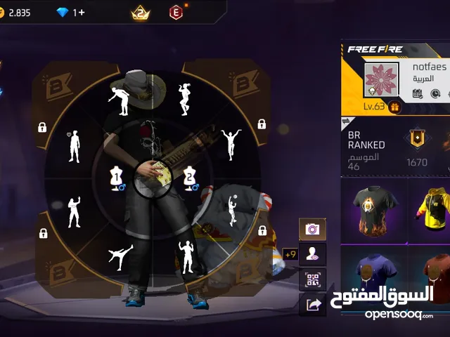 حساب للبيع.......................................................................................
