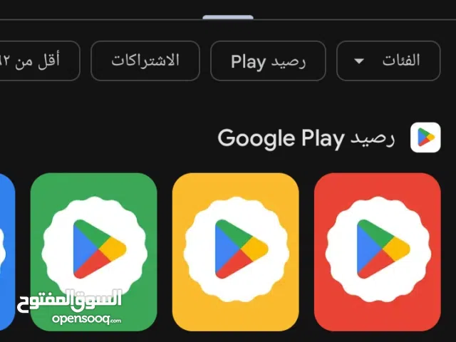 __ بسم الله الرحمة الرحيم _ T R 74  حسابات نقاط التشغيل لبيع حسب النقاط الخرطوم