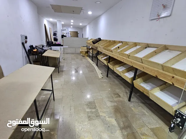 مستلزمات محل خضار وفواكه