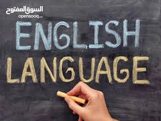 English Teacher in Zarqa